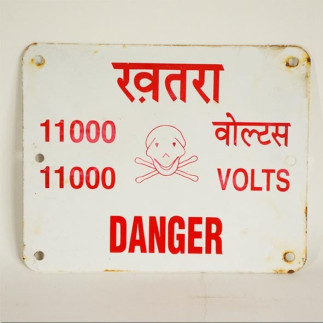 Enamel iron plate 'DANGER 11000 volts'