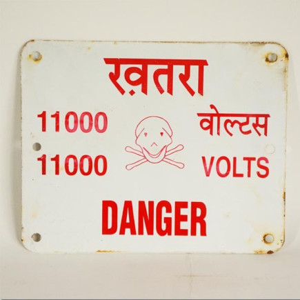 Enamel iron plate 'DANGER 11000 volts'
