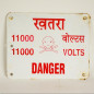 Enamel iron plate 'DANGER 11000 volts'