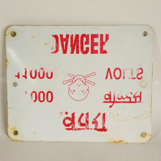 Enamel iron plate 'DANGER 11000 volts'